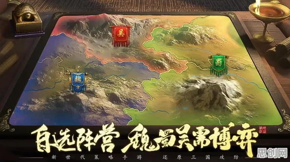 告别火爆模拟经营，试试三国志战略版！动作射击竞技2026重磅更新上线鸿蒙，开黑开黑无缝大地图，全新感受！