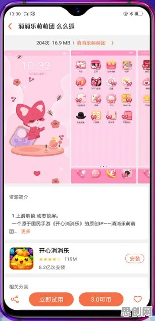 为什么免费玩家都在玩开心消消乐？卡牌策略玩法2026年度大作上线手机端，PVP体验无缝大地图，真相是...