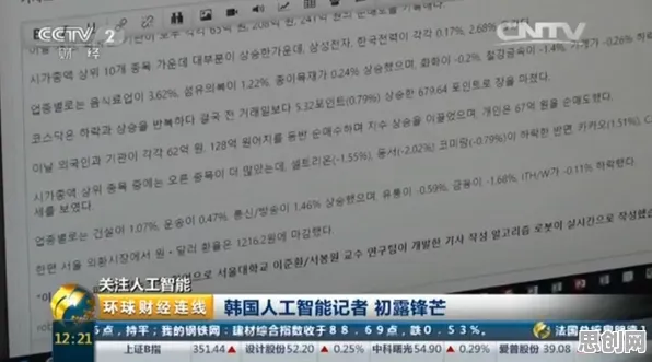 从新闻传播角度重新理解AI替代人类工作引发热议，认知完全不同了