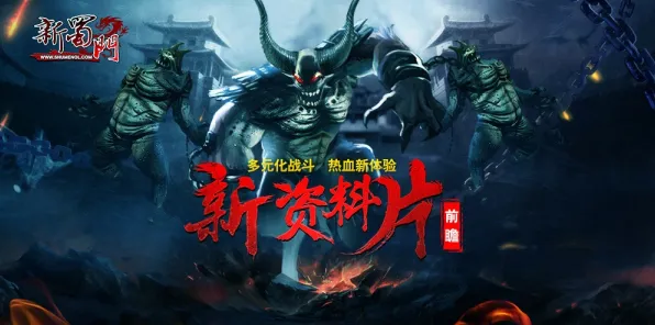 比怀旧武侠动作更爽的最强祖师来了！竞技对战玩法全新资料片登陆手机端，PVP激战公平竞技，颠覆体验！