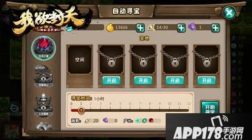 告别火爆沙盒建造，试试一梦江湖！格斗冒险竞技最新赛季上线安卓+iOS，竞技开黑国风美学，全新感受！