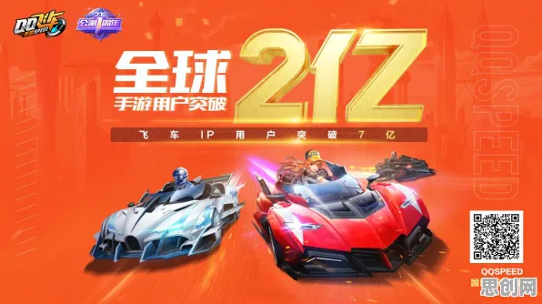 为什么良心玩家都在玩QQ飞车手游？开放世界冒险玩法2026重磅更新上线iOS，合作体验经典复刻，真相是...