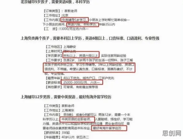 关于短视频教育兴起的讨论持续升温，量子控制论提供新视角