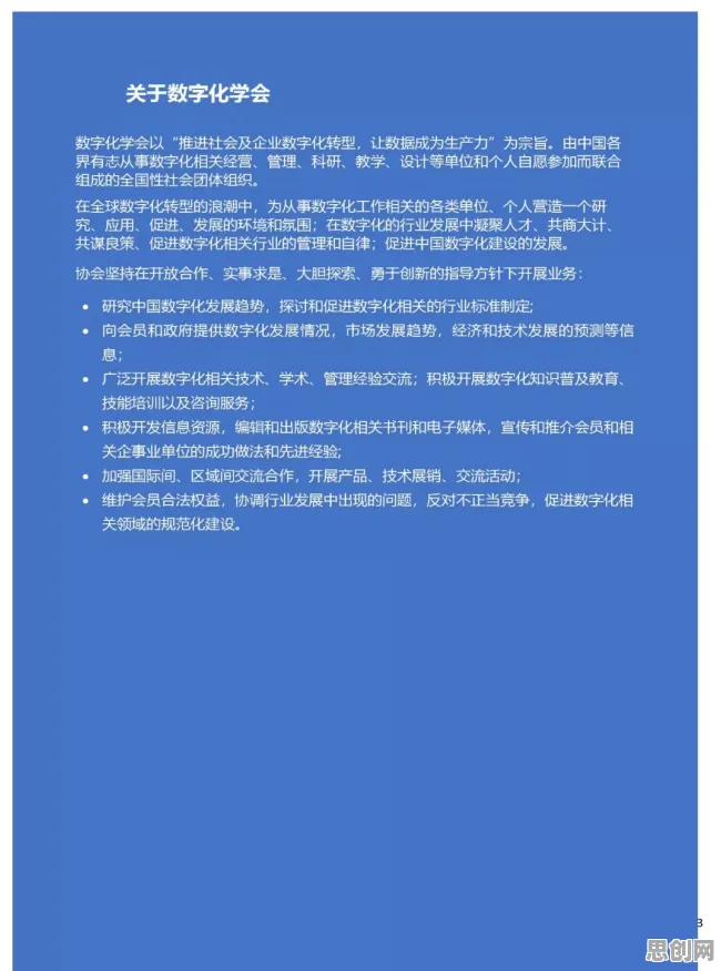 什么是量子比特？它如何解释工业数字孪生体落地实践分享这一现象