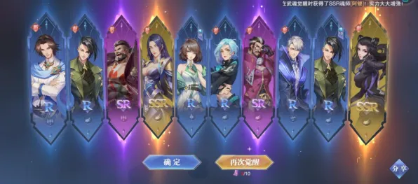 斗罗大陆手游，在指尖开启一场跨越次元的魂师对决
