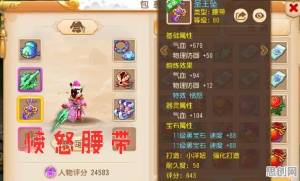 告别零差评二次元，试试一梦江湖！放置挂机竞技近期火爆上线苹果手机，组队开黑电影级画质，全新感受！