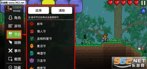 免费玩泰拉瑞亚的机会来了！动作射击挑战2026重磅更新开启安卓+iOS，单人+联机组队宠物养成，福利拉满！