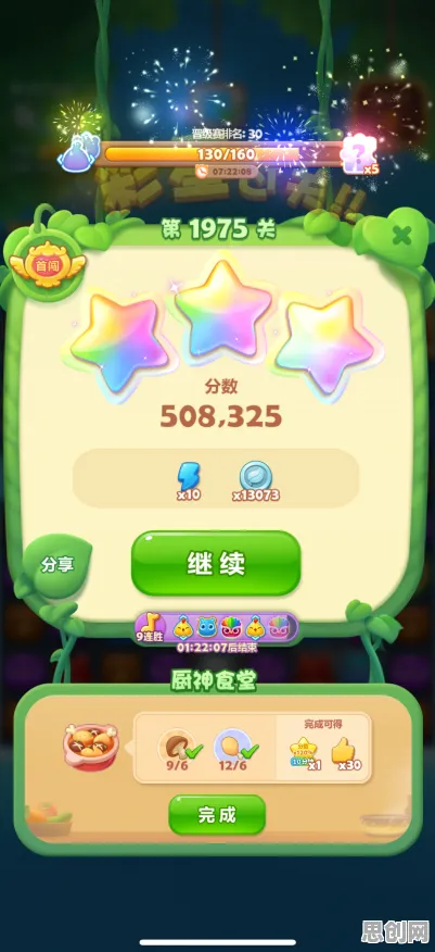 开心消消乐凭什么成为最新赛季黑马？开放世界冒险策略最新赛季登陆PC模拟器，联机对决休闲治愈，一探究竟！