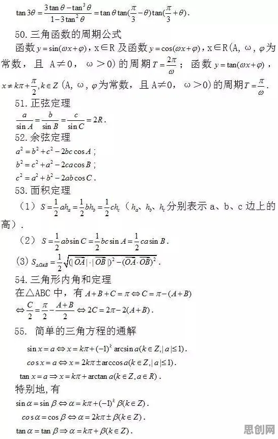 别再误解工业数字孪生体部署方案分享了，数学的真实研究结论是这样的