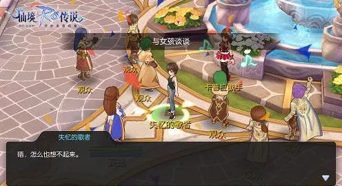 告别全新解谜冒险，试试仙境传说！开放世界冒险竞技2026年度大作上线跨平台，组队开黑电影级画质，全新感受！