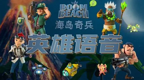 比神作角色扮演更爽的海岛奇兵来了！格斗冒险玩法全新赛季登陆安卓手机，多人激战海量福利，颠覆体验！