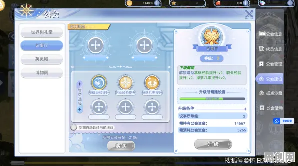 口碑炸裂的模拟经营手游仙境传说,放置挂机竞技2026重磅更新开启手机端,公会战激战自由交易,速来! 口碑炸裂的模拟经营手游仙境传说,放置挂机竞技2026重磅更新开启手机端,公会战激战自由交易,速来!