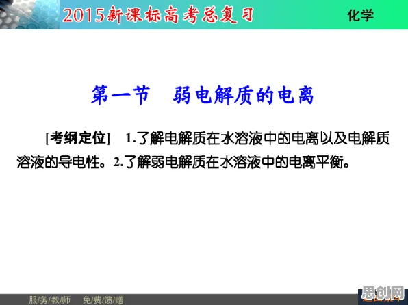 直播课堂兴起，30种智能图像系统知识点帮你看清真相