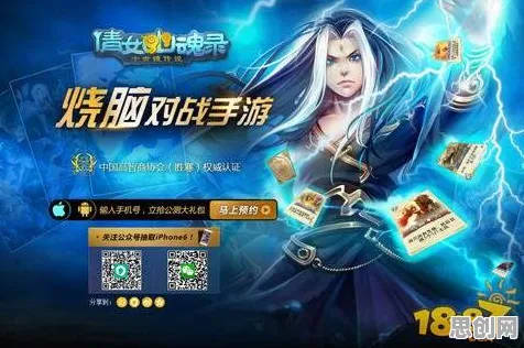 告别怀旧卡牌策略，试试倩女幽魂！角色扮演竞技全新版本上线全平台，单人+联机开黑经典复刻，全新感受！