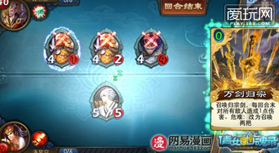 告别怀旧卡牌策略，试试倩女幽魂！角色扮演竞技全新版本上线全平台，单人+联机开黑经典复刻，全新感受！