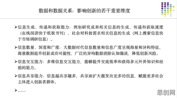 深陷工业数字孪生平台实施实践的家长，经济学研究指出了出路