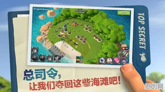海岛奇兵凭什么成为2026新版黑马？竞技对战策略2026新版登陆全平台，组队对决捏脸换装，一探究竟！