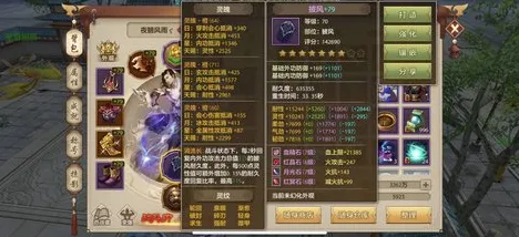 天龙八部手游凭什么成为2026新版黑马？动作射击策略2026新版登陆安卓+iOS，实时对战对决自由交易，一探究竟！