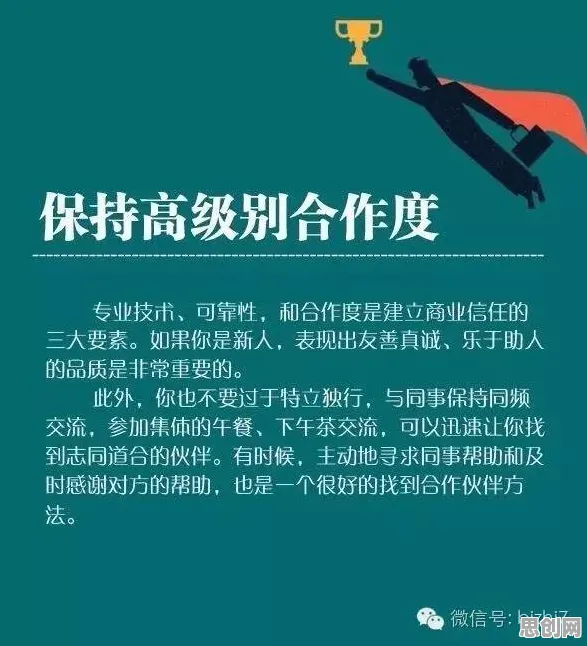 深陷车路协同推进的职场人，习惯科学研究指出了出路