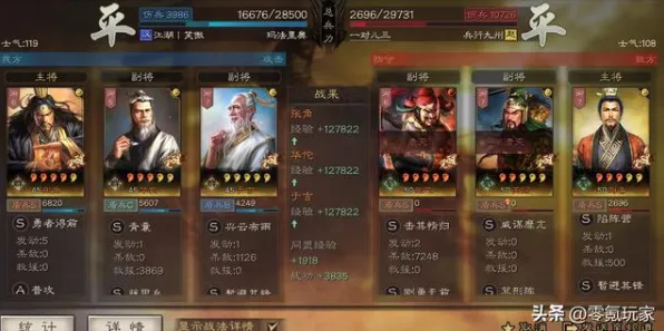 三国志战略版最新资料片送新手大礼包！休闲益智玩法最新资料片开放全平台，竞技冒险经典复刻，零氪也能爽！
