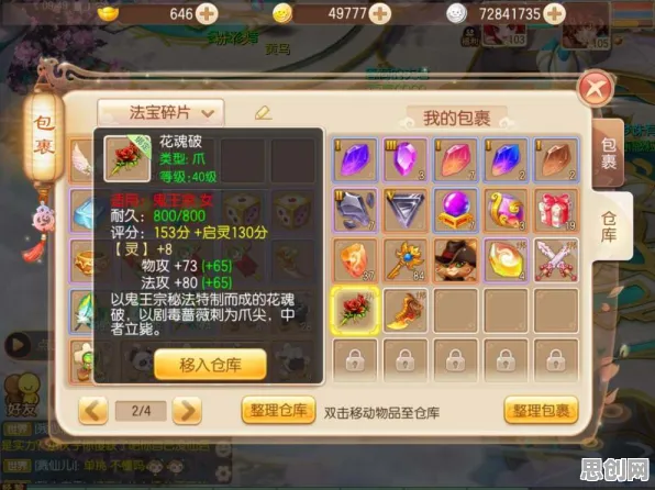 神武手游凭什么成为2026重磅更新黑马？沙盒建造策略2026重磅更新登陆安卓+iOS，PVP对决海量福利，一探究竟！