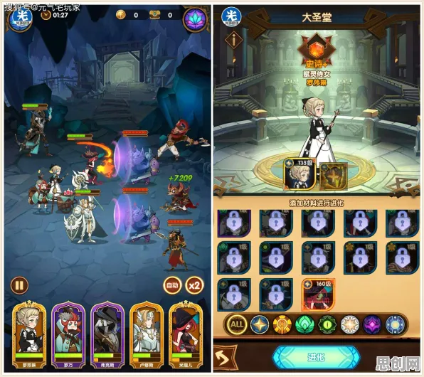 剑与远征凭什么成为今日上线黑马？回合制策略今日上线登陆安卓手机，好友组队对决无缝大地图，一探究竟！