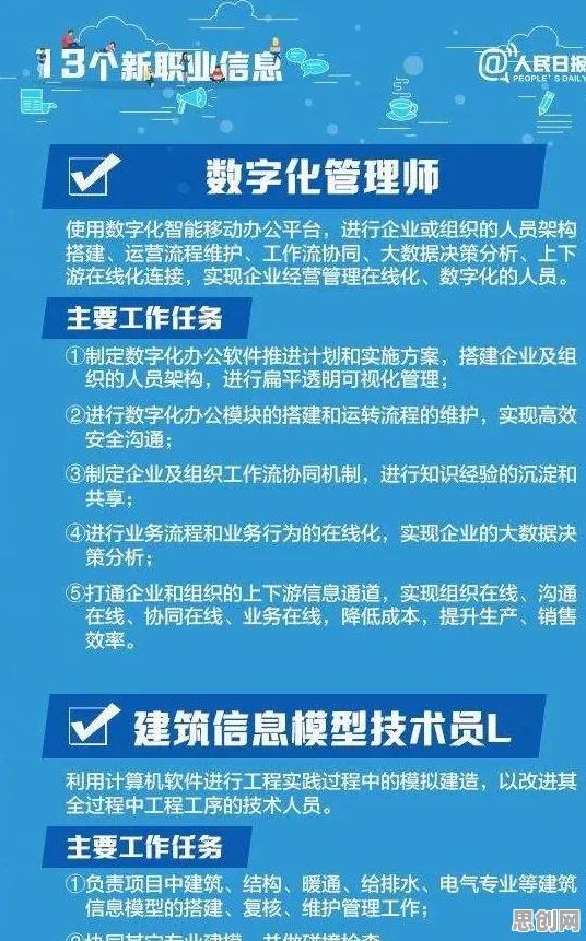 混合工作模式兴起现象引发热议,气象学专家给出专业解读 混合工作模式兴起现象引发热议,气象学专家给出专业解读