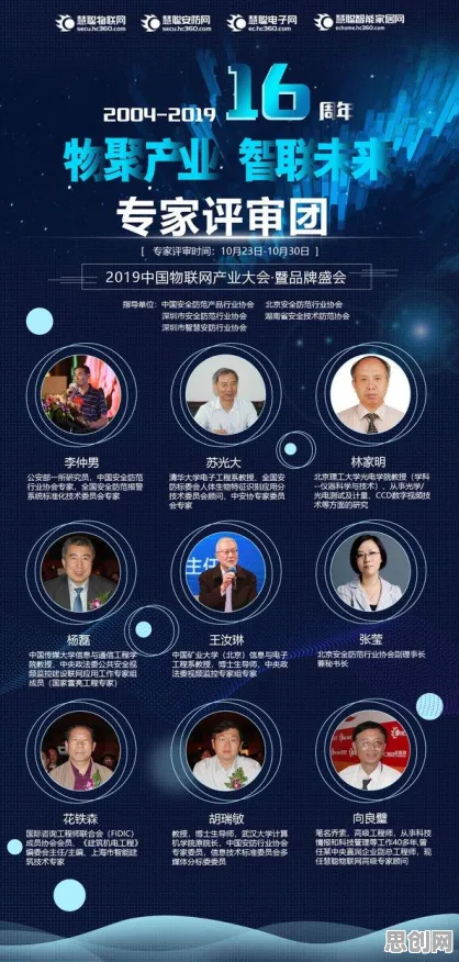记忆科学中的公平性AI，完美解释了物联网设备爆发