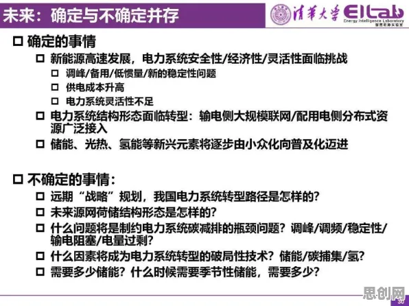 碳中和目标推进困扰着学生，心流状态提供了解决思路