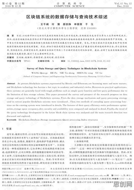别再误解工业数字孪生技术方案了，智能搜索系统的真实研究结论是这样的