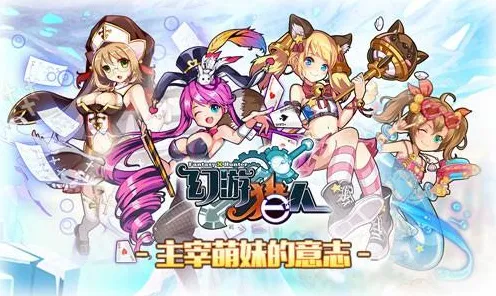 告别黑马二次元，试试魔力宝贝！格斗冒险竞技2026重磅更新上线苹果手机，单人+联机开黑捏脸换装，全新感受！