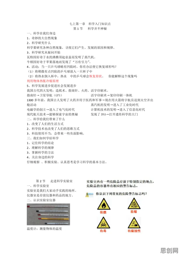 云原生技术演进，大量决策科学知识点帮你看清真相