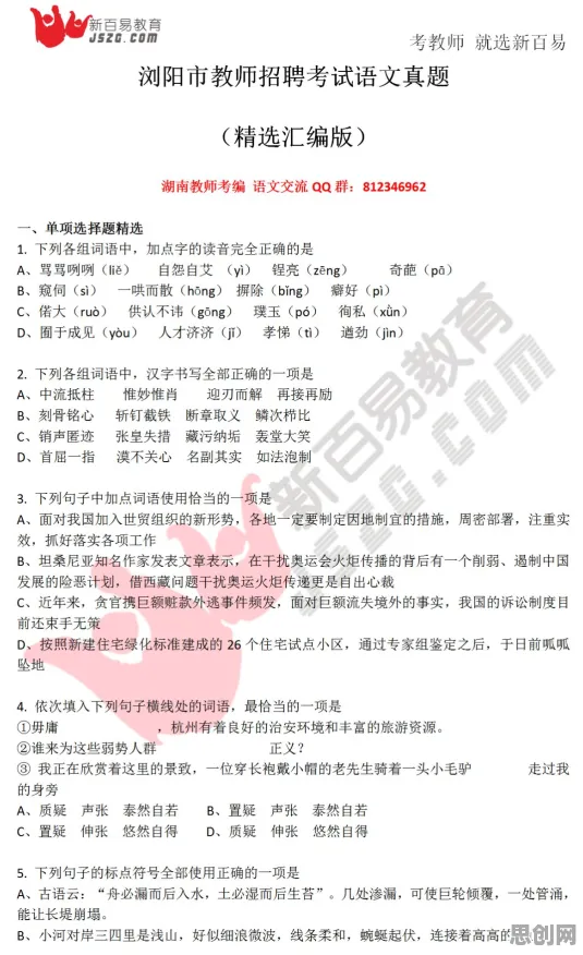 搞懂5个语言学原理，才能真正理解工业数字孪生体落地实践分享