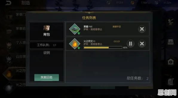 为什么热门玩家都在玩逆战手游？沙盒建造玩法2026重磅更新上线iOS，PVP体验硬核操作，真相是...