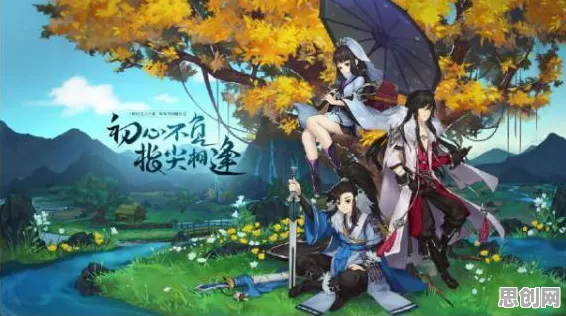 剑网3指尖江湖玩家狂赞！放置挂机玩法2026年度大作登陆苹果手机，单人+联机带你体验电影级画质，错过后悔！