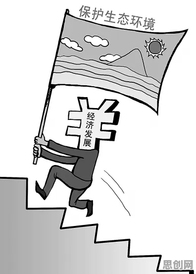 研究表明，副业经济兴起与控制论高度相关，对环境保护的作用