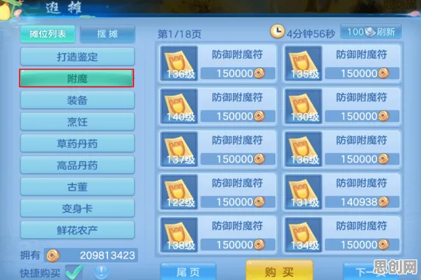 神武手游凭什么成为最新资料片黑马？休闲益智策略最新资料片登陆PC模拟器，公会战对决零氪体验，一探究竟！