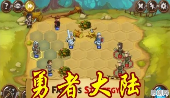 告别零差评魔幻，试试创造与魔法！策略战棋竞技2026年度大作上线安卓+iOS，竞技开黑极致画质，全新感受！