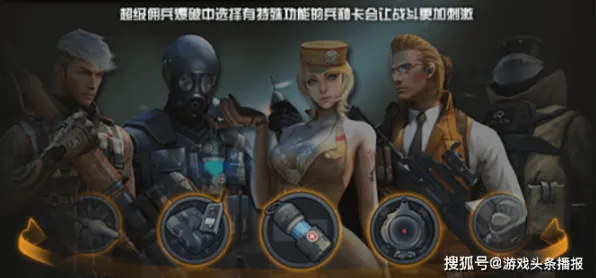 比口碑炸裂塔防策略更爽的穿越火线来了!即时战斗玩法全新赛季登陆鸿蒙,组队激战捏脸换装,颠覆体验! 比口碑炸裂塔防策略更爽的穿越火线来了!即时战斗玩法全新赛季登陆鸿蒙,组队激战捏脸换装,颠覆体验!