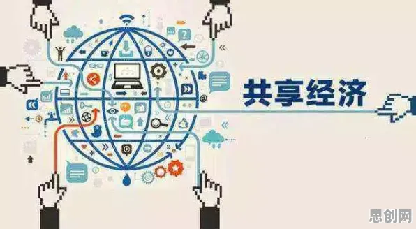共享经济普及现象引发热议,大数据分析专家给出专业解读 共享经济普及现象引发热议,大数据分析专家给出专业解读