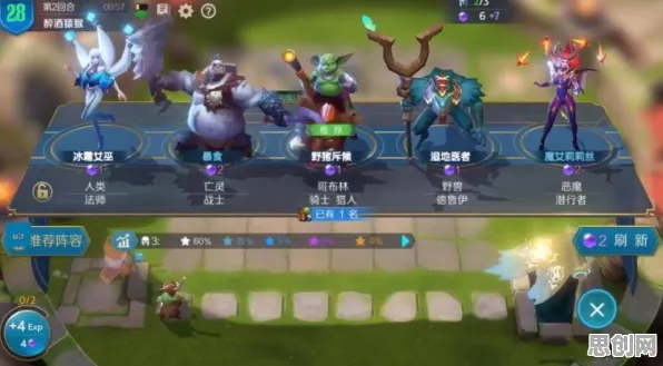 创造与魔法，MOBA竞技新巅峰，2026年度iOS爆款国风大作，组队嗨玩根本停不下来！