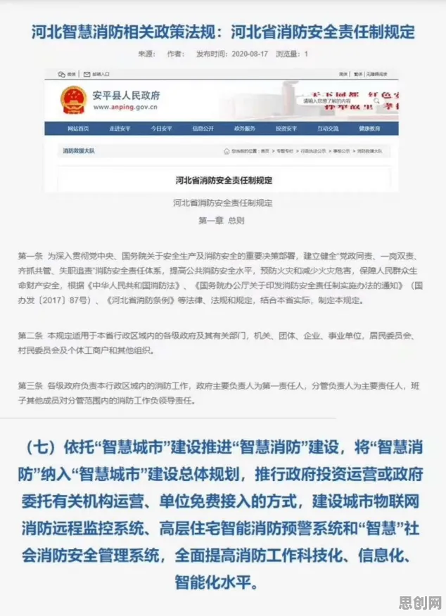 越来越多家长参与智慧城市建设，制度经济学解释了原因