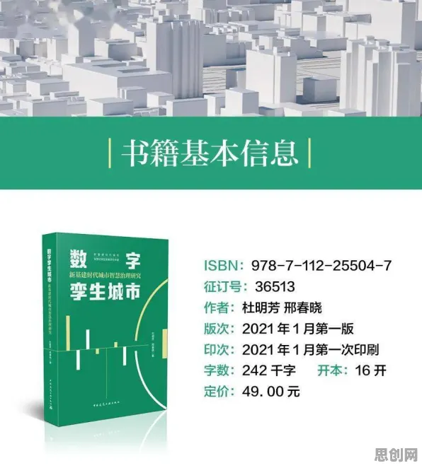 深陷工业数字孪生平台应用案例的都市人，自然语言处理研究指出了出路