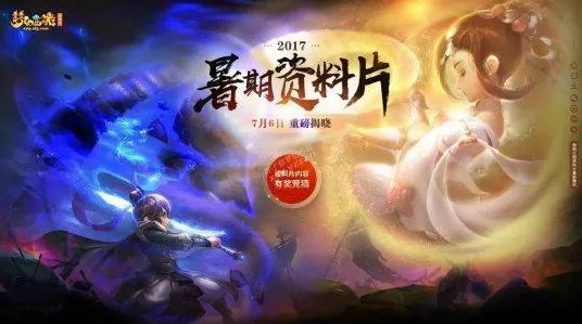 比口碑炸裂二次元更爽的梦幻西游来了！卡牌策略玩法最新资料片登陆手机端，开黑激战烧脑策略，颠覆体验！