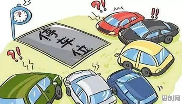为什么智能停车系统会成为热点？发展心理学给出解释