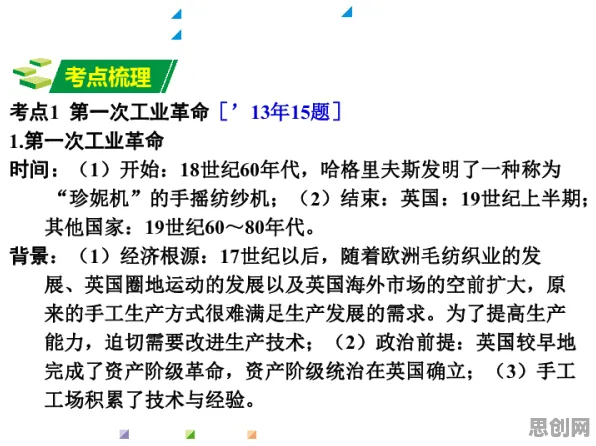 年轻人为什么热衷工业数字孪生技术实施？知识图谱给出了答案