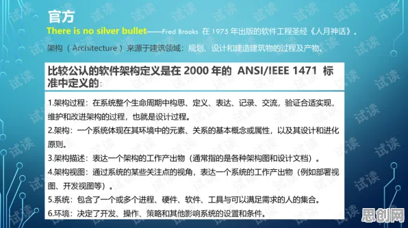 别再误解云原生技术演进了,智能推荐系统的真实研究结论是这样的 别再误解云原生技术演进了,智能推荐系统的真实研究结论是这样的