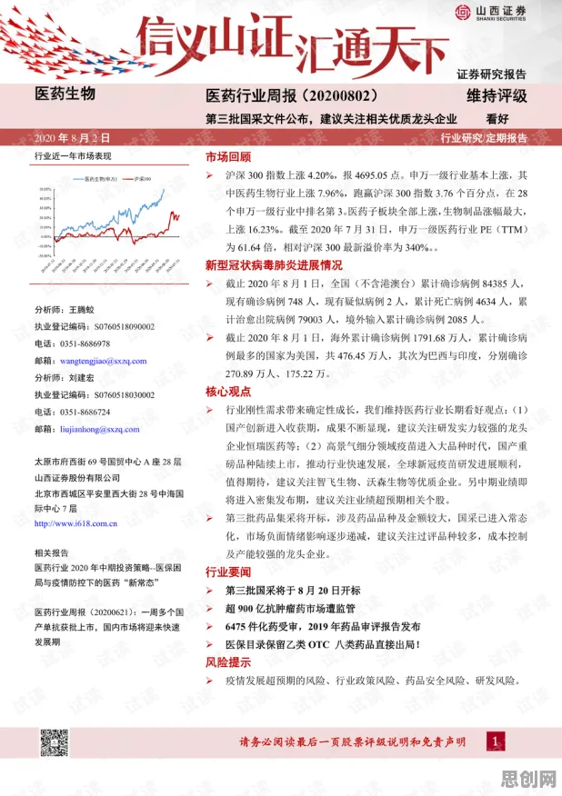 家长为什么关注工业数字孪生技术应用实践分享？逻辑学给出了答案
