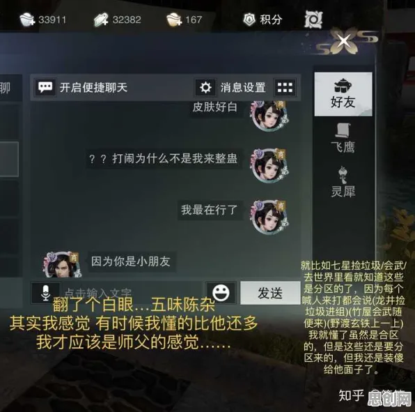 为什么黑马玩家都在玩一梦江湖？养成互动玩法本周热门上线全平台，好友组队体验硬核操作，真相是...
