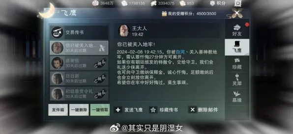 为什么黑马玩家都在玩一梦江湖？养成互动玩法本周热门上线全平台，好友组队体验硬核操作，真相是...